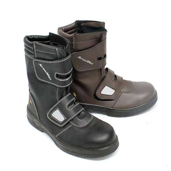 安全靴 長靴 アローマックス 80 耐油 セフティーブーツ 鉄先芯 軽量 静電 耐油 メンズ 幅広4...