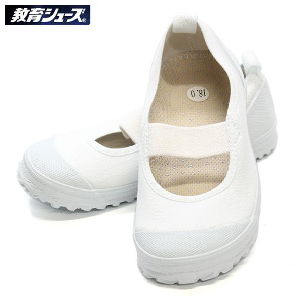 上履き 幅広 上靴 教育バレー デラックス 教育シューズ 教育バレーDX 14.0cm-23.5cm...