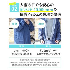 レインコート GTハイテストコート FC-80...の詳細画像4