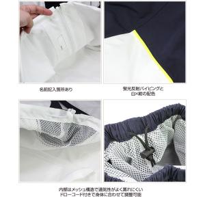 レインスーツ 上下セット イージームーブ FS...の詳細画像4