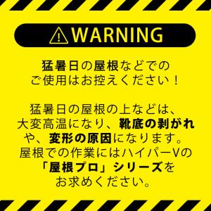 ハイパーV HyperV #2000 安全靴 ...の詳細画像1
