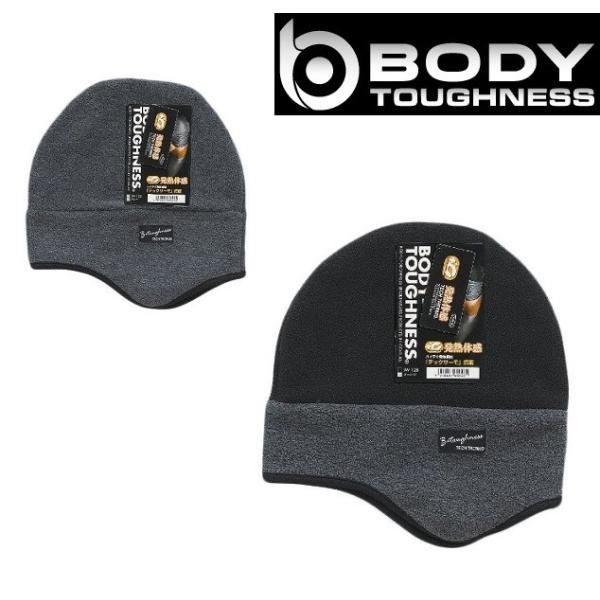 BODY-TOUGHNESS 耳付 フリースワッチ JW-128 防寒耳付ヘッドキャップ 発熱 保温...
