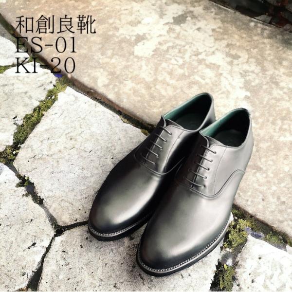 ES-01プレーンオックスフォード／Plaintoe Oxford／宮城興業カスタムオーダーメイド／...