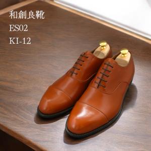 ES-06セミブローグ／semibrogue／宮城興業オーダーメイドシューズ