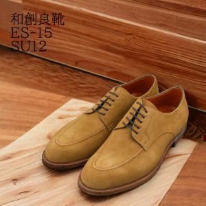 Giardino da 1941／6アイレットホールカット／アンティークブラウン