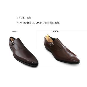 ES-06セミブローグ／semibrogue／宮城興業オーダーメイドシューズ