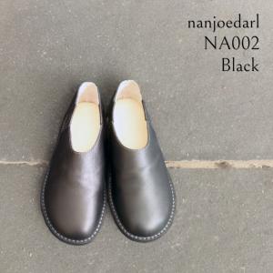 店頭展示品 訳ありアウトレット【返品・交換不可】nanjoedarl 