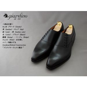 ES-06セミブローグ／semibrogue／宮城興業オーダーメイドシューズ