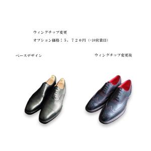 ES-06セミブローグ／semibrogue／宮城興業オーダーメイドシューズ