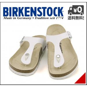 ビルケンシュトック メンズ コンフォート トング サンダル ギゼ 幅広 痛くない 歩きやすい GIZEH BIRKENSTOCK 043731 ホワイト