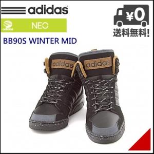 アディダス メンズ ハイカット スニーカー BBナインティース ウィンター ミッド adidas F98820 C/C/B