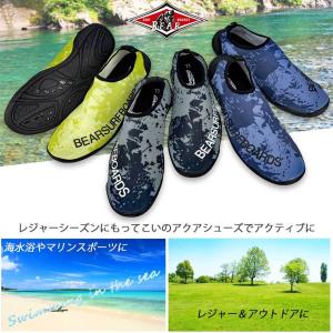 マリンシューズ 水陸両用 ウォーターシューズ ...の詳細画像1