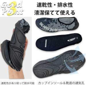 マリンシューズ 水陸両用 ウォーターシューズ ...の詳細画像5