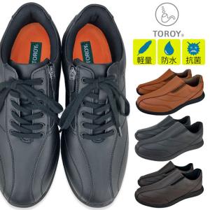 ビジネスシューズ 防水 メンズ スリッポン ドライビングシューズ コンフォートシューズ ウォーキングシューズ スニーカー