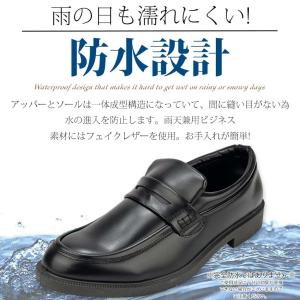 ビジネスシューズ メンズ 防水 4e 幅広 甲...の詳細画像3