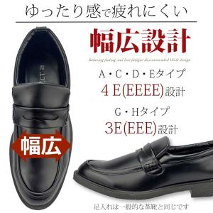 ビジネスシューズ メンズ 防水 4e 幅広 甲...の詳細画像4