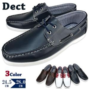 デッキシューズ スリッポン スニーカー ドライビングシューズ