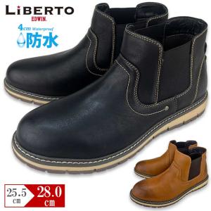 ブーツ サイドゴア レインブーツ レインスニーカー