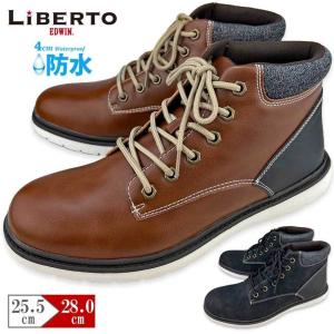スニーカー レインシューズ レインブーツ マウンテンブーツ