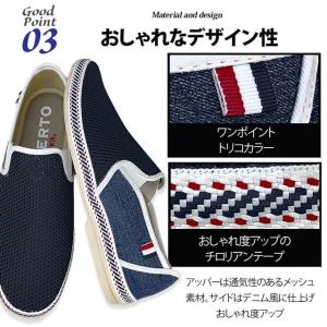 爆買 スリッポン スニーカー メッシュ メンズ...の詳細画像4