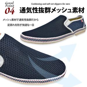 爆買 スリッポン スニーカー メッシュ メンズ...の詳細画像5