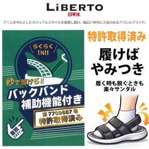 ハンズフリーシューズ メンズ サンダル サボ ...の詳細画像1