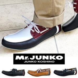 デッキシューズ メンズデッキシューズ スニーカー