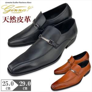 shoesgrind_856