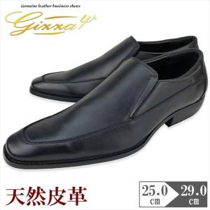 shoesgrind_857