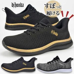 shoesgrind_dj-356