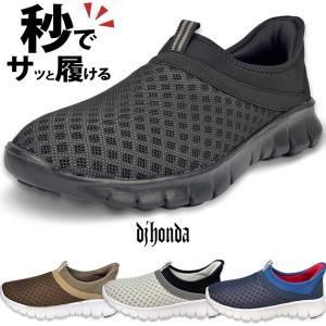 shoesgrind_dj-360