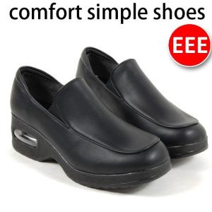 EEE 3e 厚底コンフォートシューズ 走れる ウェッジソール スリッポン サイドゴア ウェーブ オフィス フォーマル 8-60025