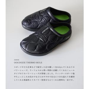 ウーフォス サンダル ウークージー サーモ ミ...の詳細画像2