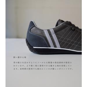 パトリック スニーカー メンズ レザー アイリ...の詳細画像5