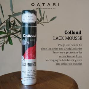 コロニルラックムース Collonil LACK MOUSSE 200ml オールマイティー防水スプレー ★｜shoeshouse92qatari