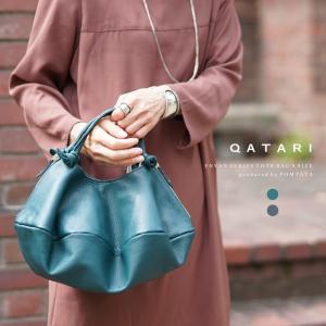 ポンタタ バッグ エンバントートS POMTATA ENVAN TOTE FRENCH GRAY 121-2706 BLUE GREEN 121-2707