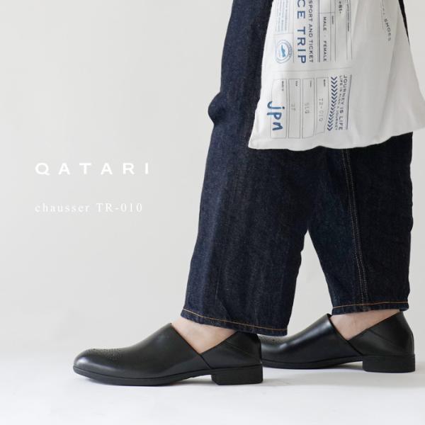 ショセ トラベルシューズ 靴 レディース レザー スリッポン travel shoes by cha...