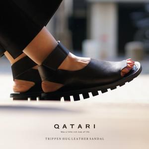 2025年7月】トリッペンのおすすめ人気ランキング - Yahoo