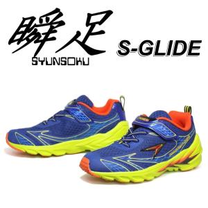 瞬足 シュンソク JJ-293 ブルー ...