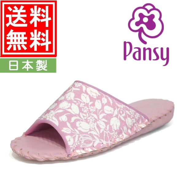 パンジー ルームシューズ 9513 ピンク 日本製 花柄 すべり止め 抗菌 レディース 室内履き