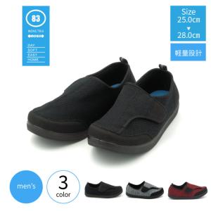 介護シューズ 靴 屋外 おしゃれ レディース メンズ ファスナー うらら