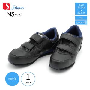 安全靴 スニーカー JW-753 J-WORK 静電短靴タイプ耐油性 幅広 黒 紐