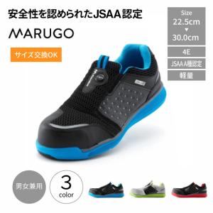 セーフティシューズ メンズ 安全靴 作業靴 超軽量 通気性 4E 幅広 スリッポンタイプ 耐油底 丸五 マンダムセーフティーLight 767 レディース
