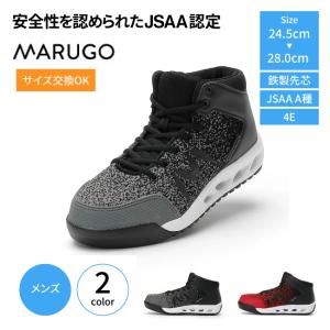 セーフティシューズ メンズ 安全靴 軽量 鉄先芯 JSAA A種 作業靴 通気性 4E 幅広 鋼製 耐油底 ミドルカット 丸五 マンダムニット 002