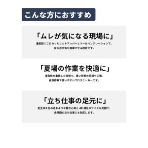 セーフティシューズ メンズ 安全靴 軽量 鉄先...の詳細画像2