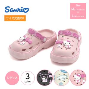 サンリオ キティ シナモン クロミ クロックス レディース 大人 スライドサンダル かわいい 軽量 バックストラップ SA-2403 クロッグ Sanrio