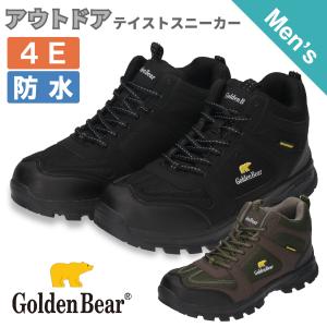 【ゴールデンベア】Golden Bear メンズアウトドアテイストスニーカー GB-622 防水 ミドルカット ミッドカット トレッキング トレイル 4E 幅広 黒 ブラック