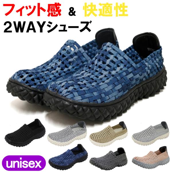 【ロックスプリング】ROCK SPRING "FULL BREATH"  カジュアルウーブンシューズ...