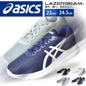 asics アシックス LAZERBEAM MD レーザービーム ランニングシューズ キッズ ジュニア スニーカー 靴紐 通学靴 ウォーキング スポーツ 軽量 部活 運動靴 運動会｜shoesquare