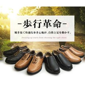 ウォーキングシューズ メンズ コンフォートシュ...の詳細画像2